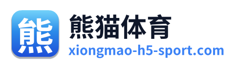 熊猫体育